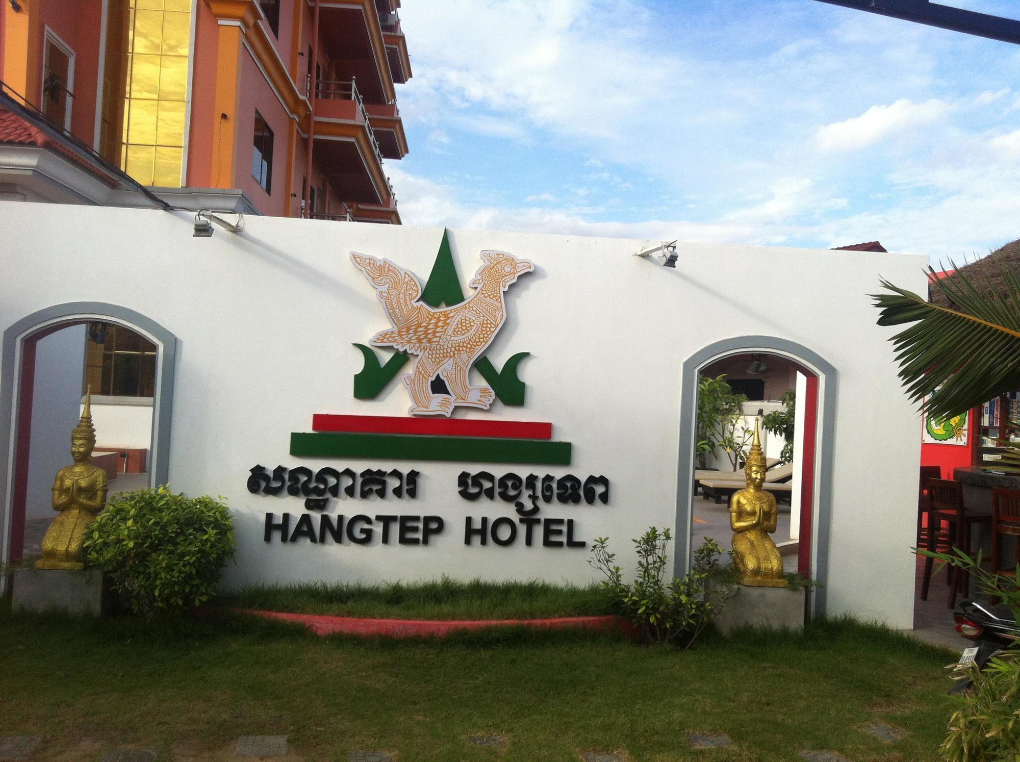 Mae Yu Lim Boutique Hotel Сием Реап Екстериор снимка