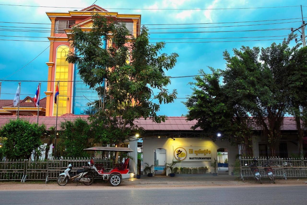 Mae Yu Lim Boutique Hotel Сием Реап Екстериор снимка